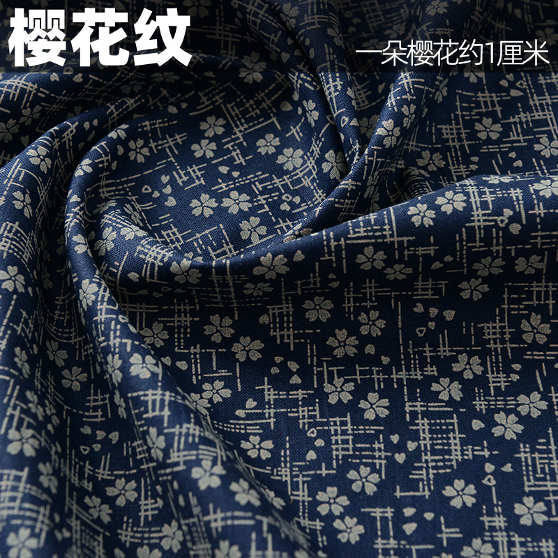 Tela de costura de algodón con - Textile Sewing Patterns reseña y precio